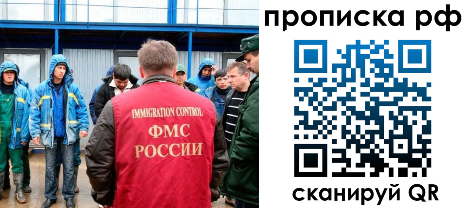 прописка ребенка в Темрюке